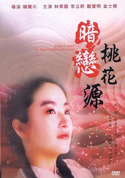 筱田步美中文字幕